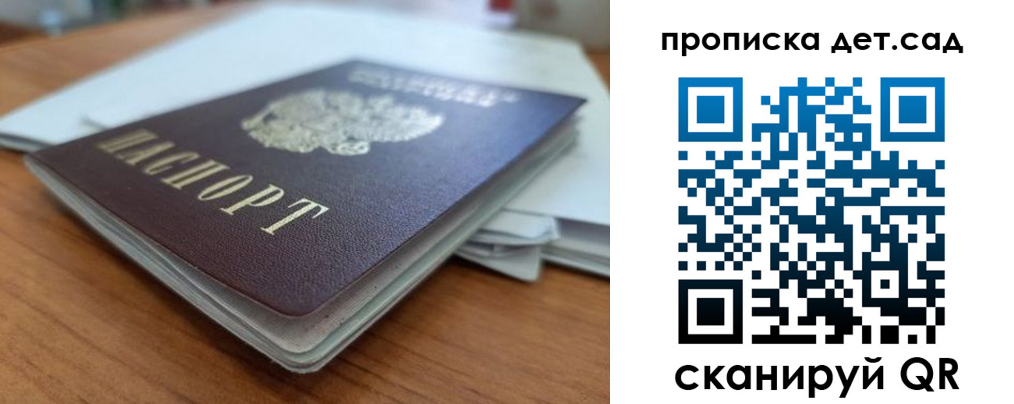 прописка иностранных граждан в Лермонтове