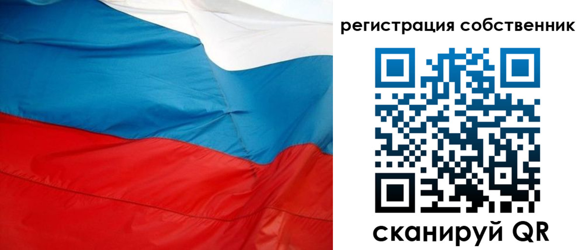 временная регистрация надежно в Лермонтове