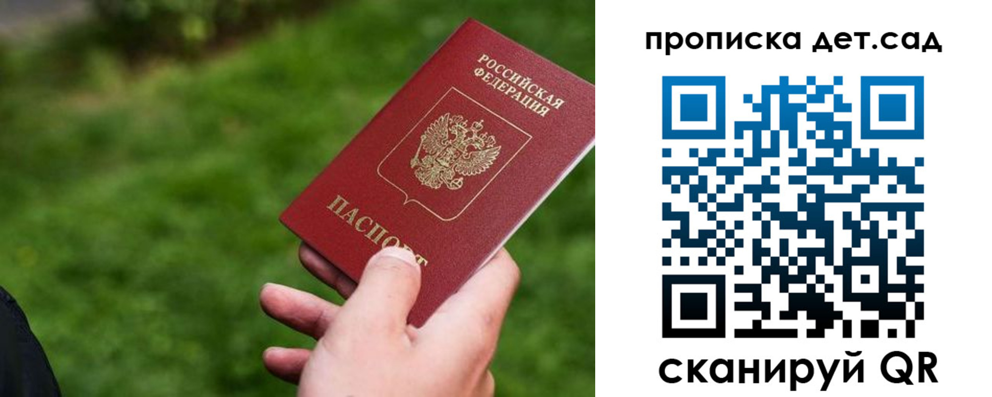 временная регистрация адрес в Лермонтове