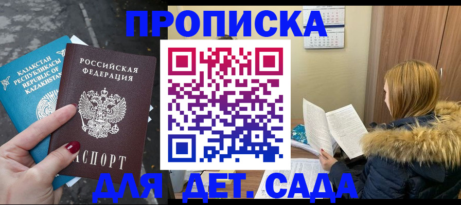 временная регистрация поиск в Лермонтове