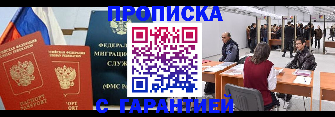 регистрация для школы в Лермонтове